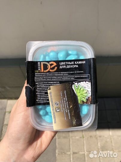 Цветные камни для декора
