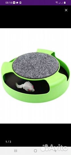 Игрушка когтеточка для кошки поймай мышку