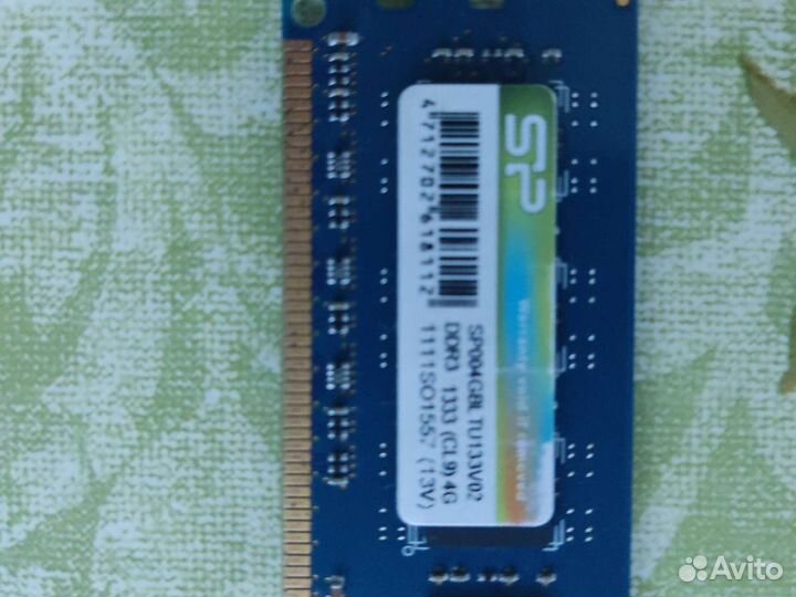 Оперативная память ddr3 4 gb 1333