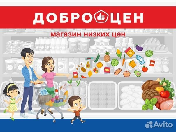 Заместитель директора магазина