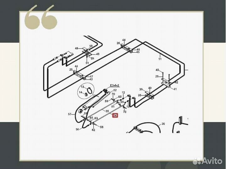 Трубка гидролинии 452/51671 Hidromek