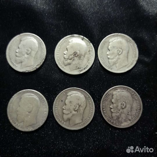 Царский серебряный рубль Николая 2