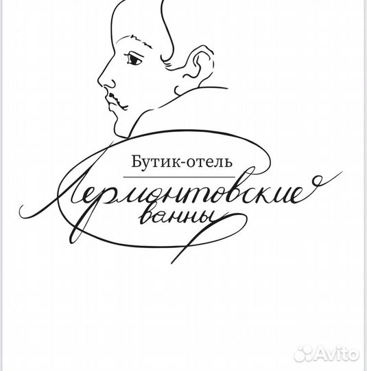 Горничная в гостиницу