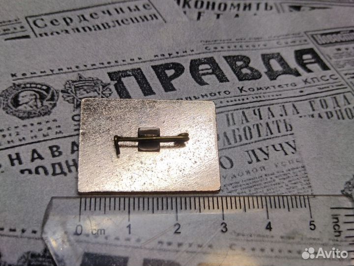 Значок СССР.Росмясомолстрой 10 лет.Новосибирск