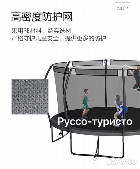 Батут 10ft 306см с лестницей в черном цвете