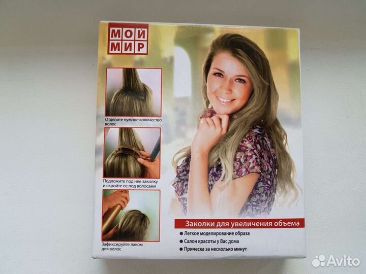 Заколки для увеличения объема волос новые