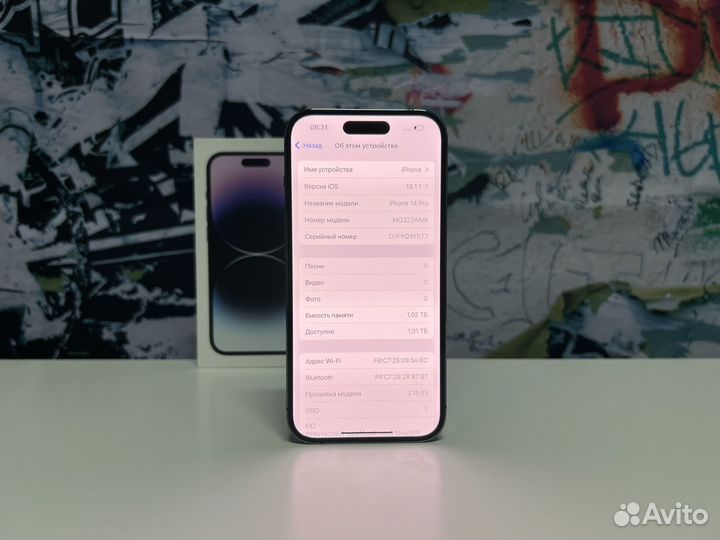 iPhone 14 Pro, 1 ТБ