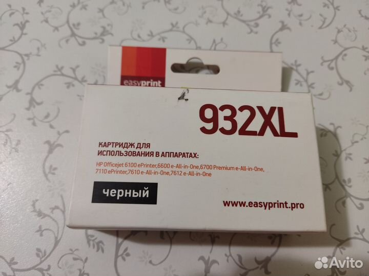Картриджи для принтера HP 932XL, 933XL