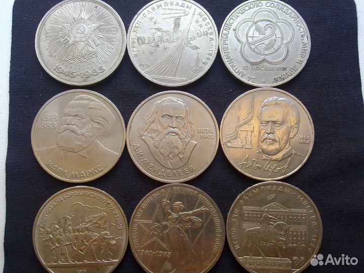 Монеты с 1938-2009гг продаю,не покупаю,не меняюсь