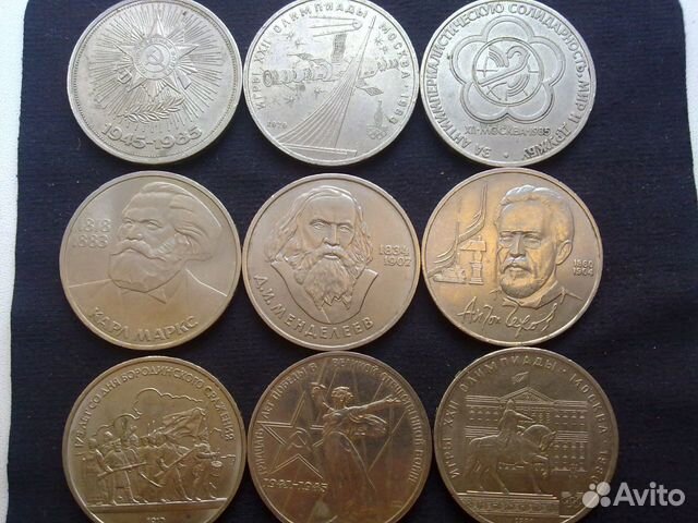 Монеты с 1938-2009гг продаю,не покупаю,не меняюсь