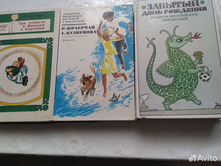 Книги для детей