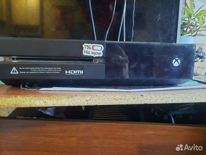 Xbox One