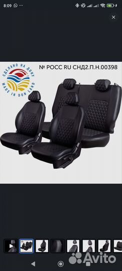 Автомобильные чехлы Hyundai Santa Fe 3