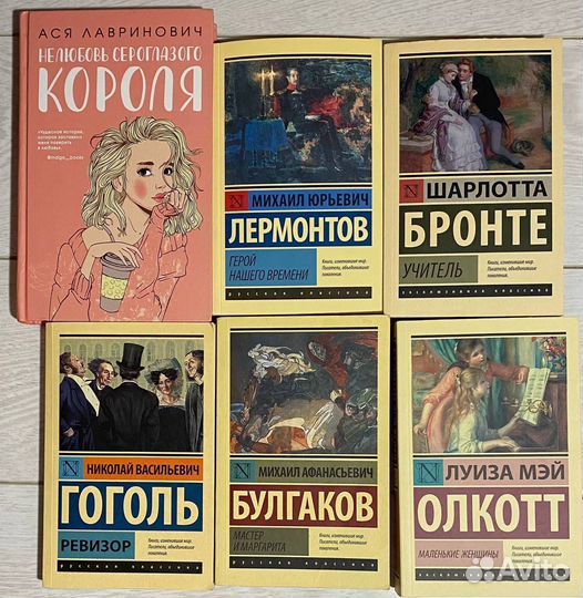 Книги разных жанров и издательств