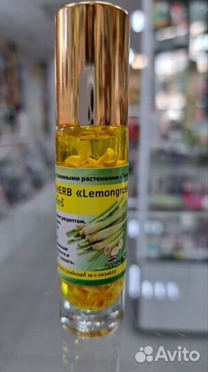 Роликовый бальзам Banna с лемонграссом, при просту