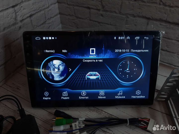 Магнитола андройд 10.1 диагональ
