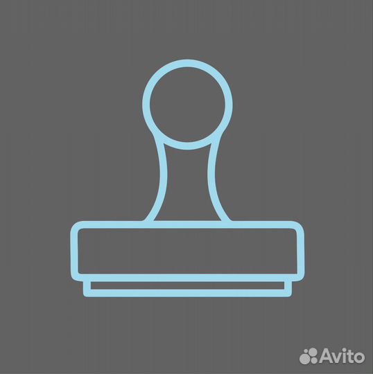 Изготовление печатей для брендинга вашей продукции