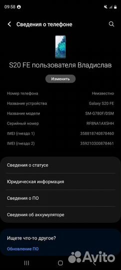 Телефон Samsung galaxy s 20fe