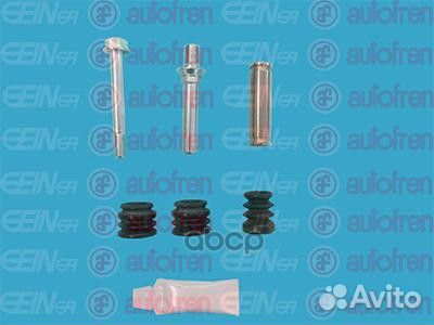 Ремкомплект направляющих суппорта комплект D 14