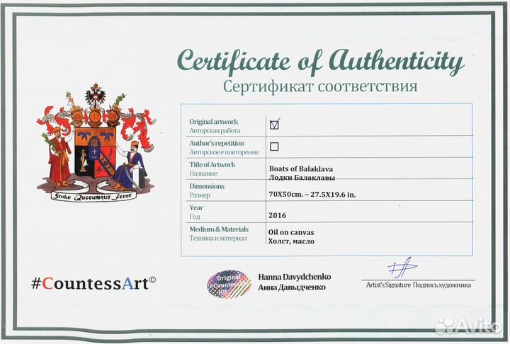 31 Нотр-Дам де Пари, кисти Анны Давыдченко