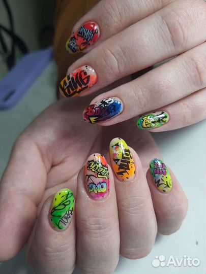 Маникюр Педикюр Братеево Алма-атинская Борисово