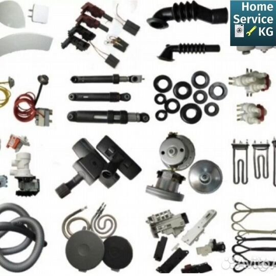 Ремонт холодильников и стиральных машин Валуйки