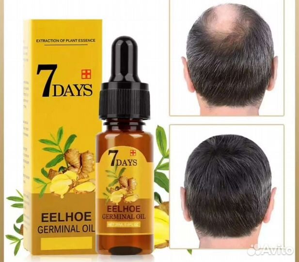 Сыворотка для роста волос