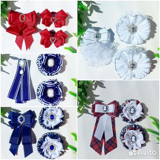 Школьные бантики брошки воротнички