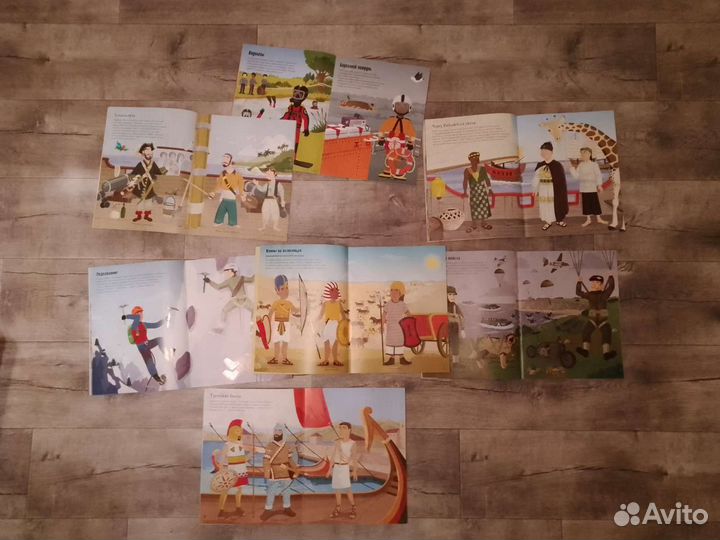 Книги для мальчиков