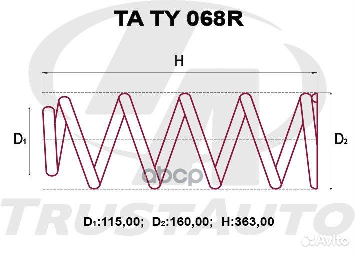 Пружина ходовой части trustauto TA TY 068R TA TY