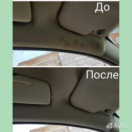 Химчистка детейлинг автомобиля