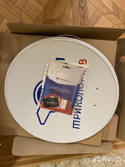 Антенна спутниковая Триколор с CAM-модулем