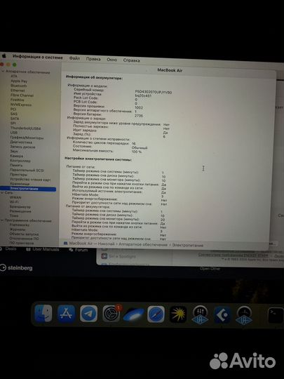Apple macbook air 13 2020 m1 8gb 256