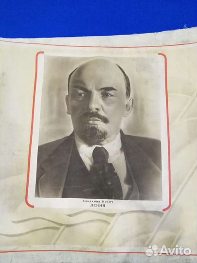 Плакат портрет В. И. Ленин
