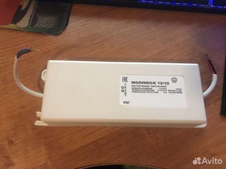 Источник питания Моллюск 12/10, 12/3, 12/5