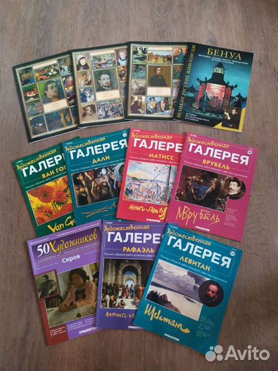 Великие художники мира. Великие русские живописцы