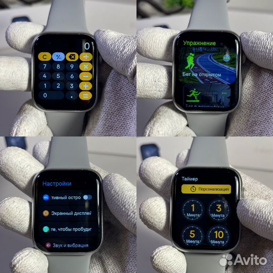 Apple watch series 9 45mm