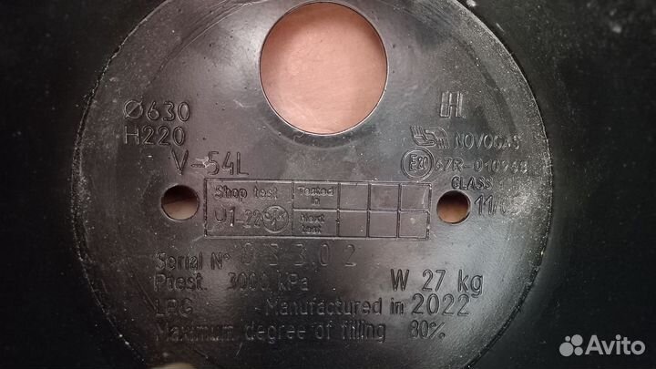 Гбо 4 поколения комплект