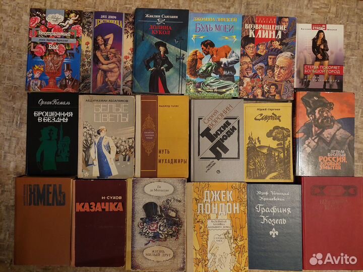 Книги, Словари