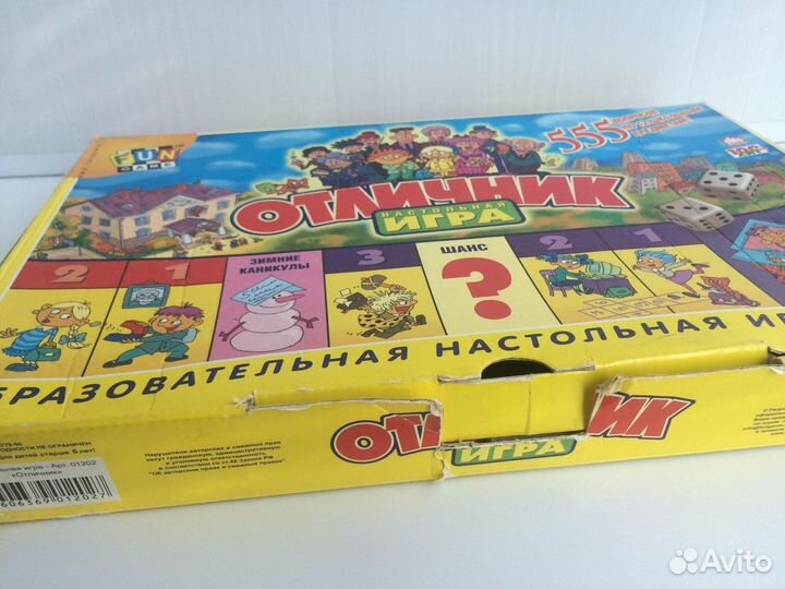 Настольная игра 
