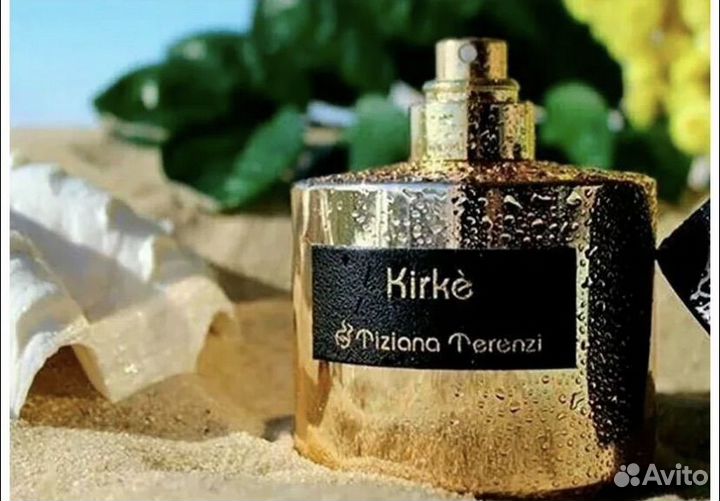 Kirke Tiziana Terenzi