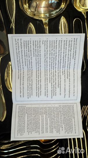 Набор столовых приборов на 12 персон