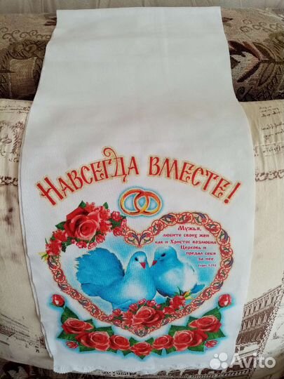 Кольца на машину