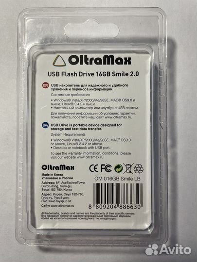 Флешка usb 16gb