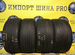 Pirelli Scorpion Winter 265/40 R21 и 305/35 R21 105V