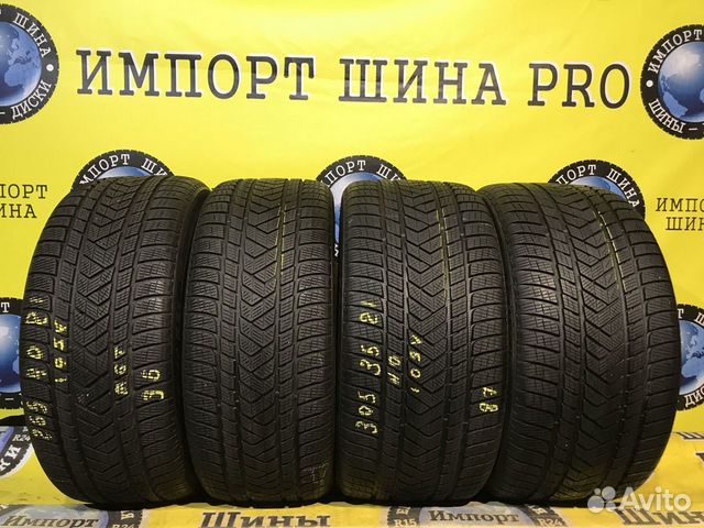 Pirelli Scorpion Winter 265/40 R21 и 305/35 R21 105V