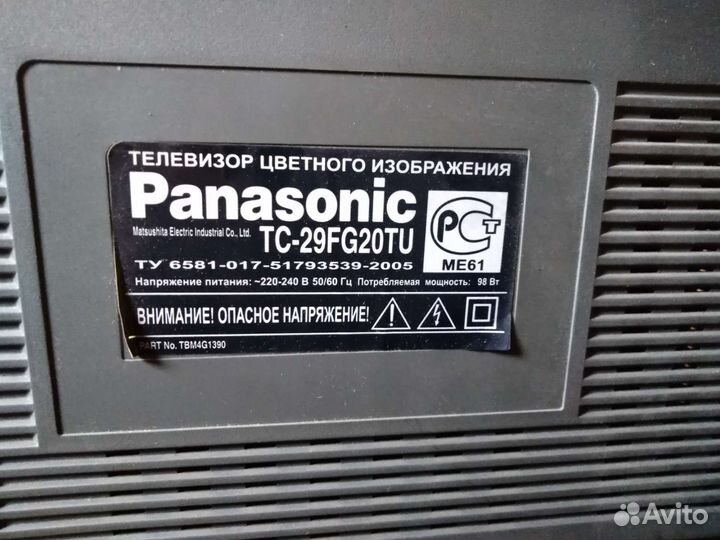 Телевизор Panasonic TC-29FG20TU