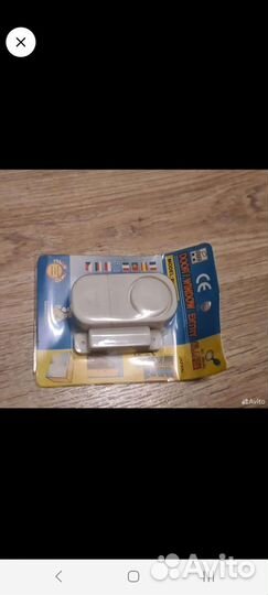 Сигнализация на окна и двери