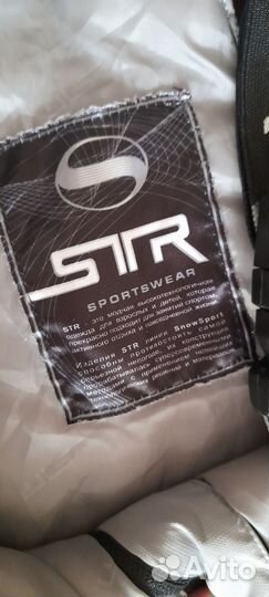 Полукомбинезон зимний р.46