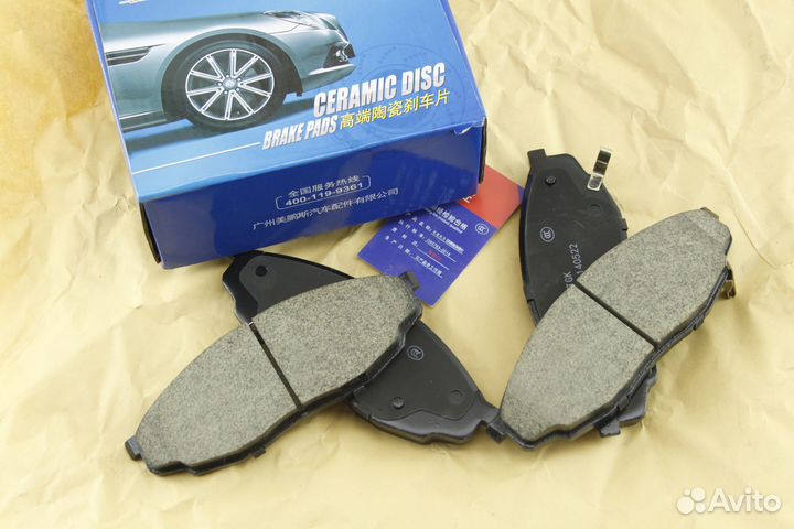 Колодки тормозные передние CHAngan UNI-K 2021